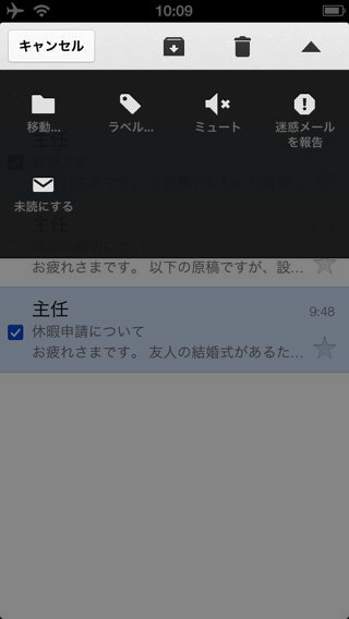 Gmail