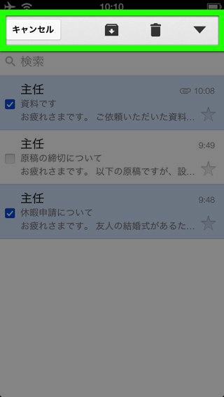 Gmail