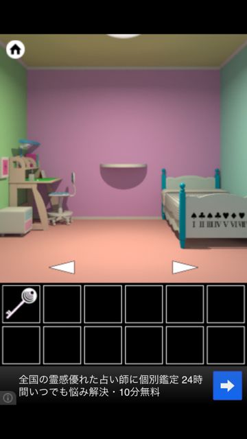 KidsRoom - 1