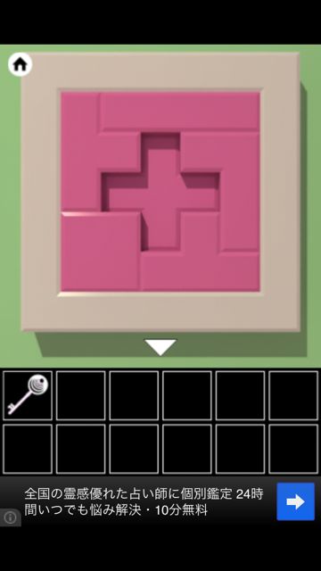 KidsRoom - 8