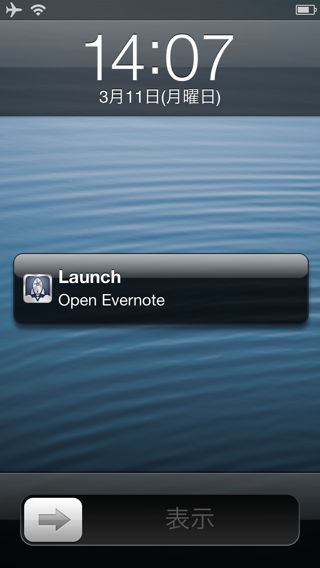 Launch Center Pro