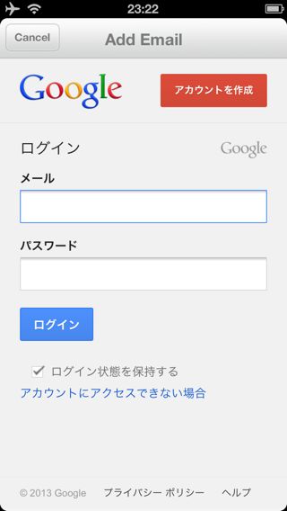 Mailbox