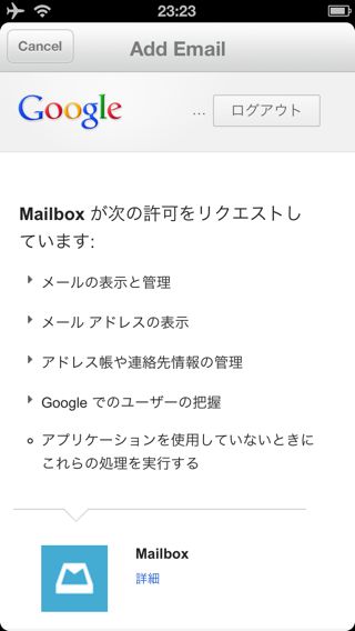 Mailbox