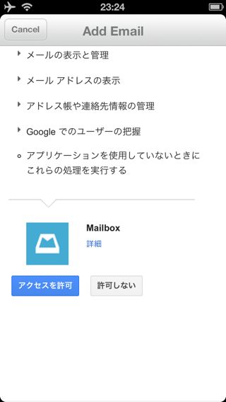 Mailbox