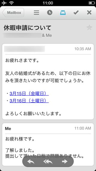 Mailbox