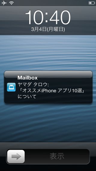 Mailbox