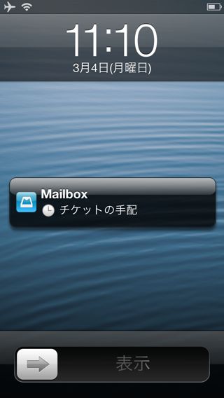 Mailbox