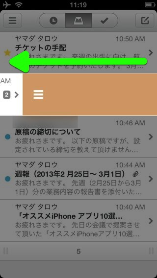 Mailbox