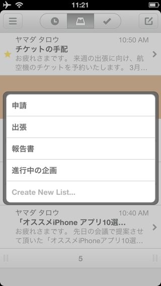 Mailbox