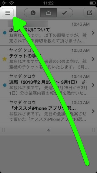 Mailbox
