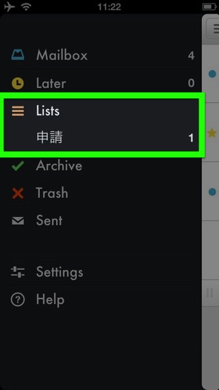 Mailbox