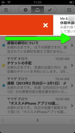 Mailbox