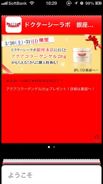 PassbookDr - 02