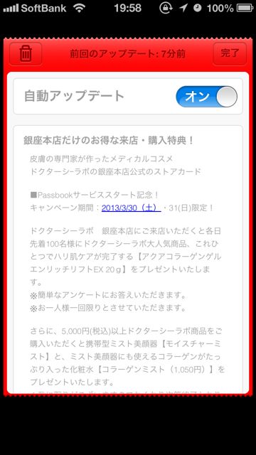 PassbookDr - 04