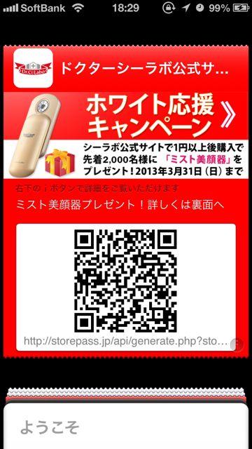 PassbookDr - 05