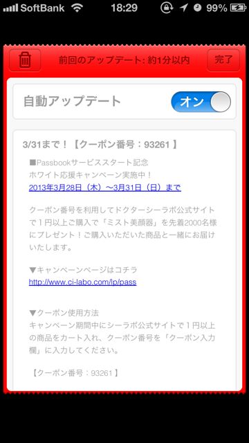 PassbookDr - 06