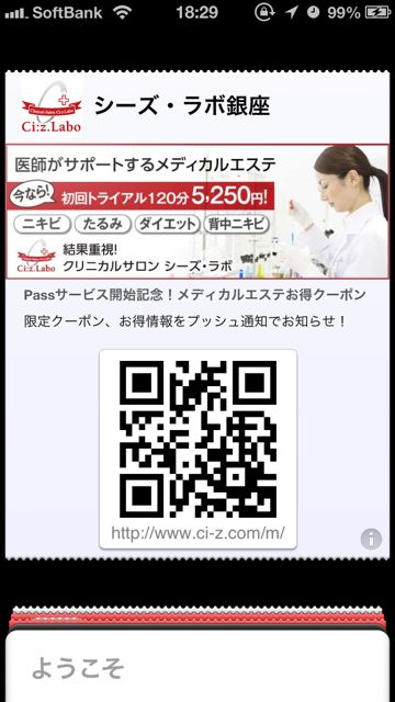 PassbookDr - 07