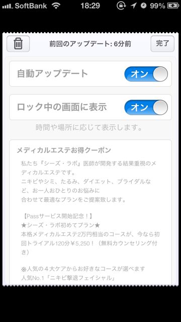 PassbookDr - 08