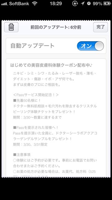 PassbookDr - 10