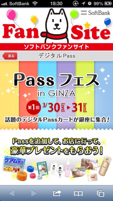 PassbookDr - 11