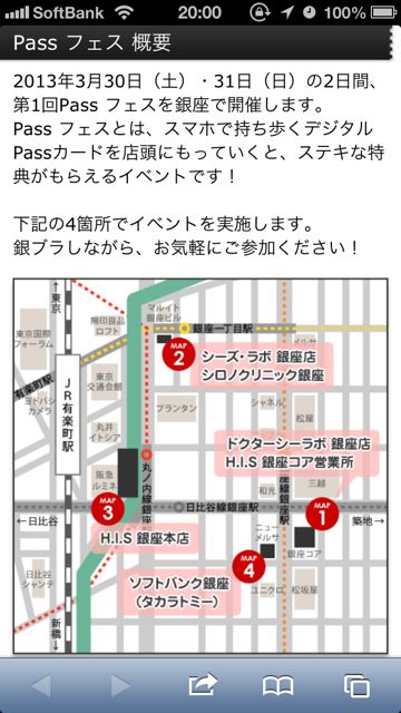 PassbookDr - 12