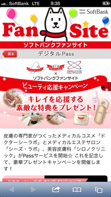 PassbookPR0328K - 1