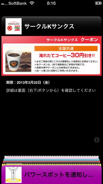 PassbookPRCKT0321 PassbookPRCKT0321