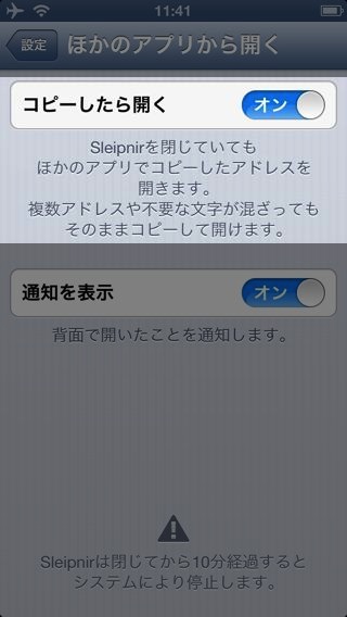 Sleipnir Mobile