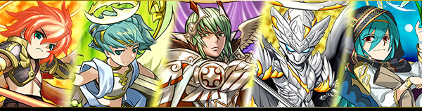 パズドラ ゴッドフェス外伝 天使 悪魔シリーズの解説と15回チャレンジのご報告 Appbank パズドラ ゴッドフェス外伝 天使 悪魔シリーズの解説と15回チャレンジのご報告 Appbank