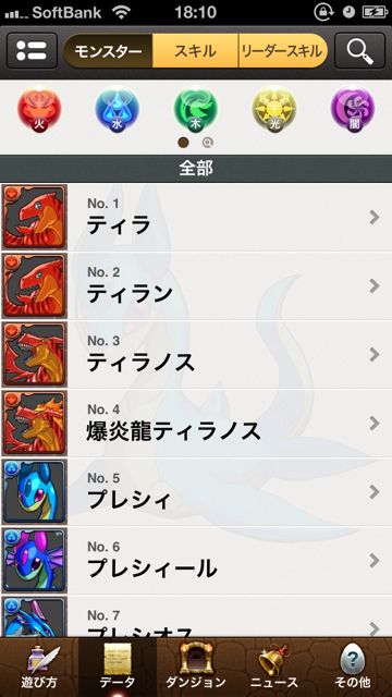 appbankpd140 - 01