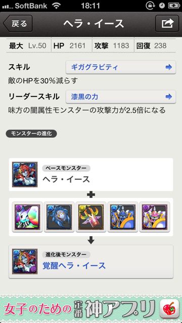 appbankpd140 - 03