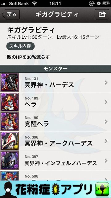 appbankpd140 - 04