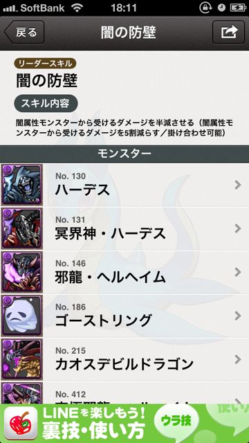 appbankpd140 - 06