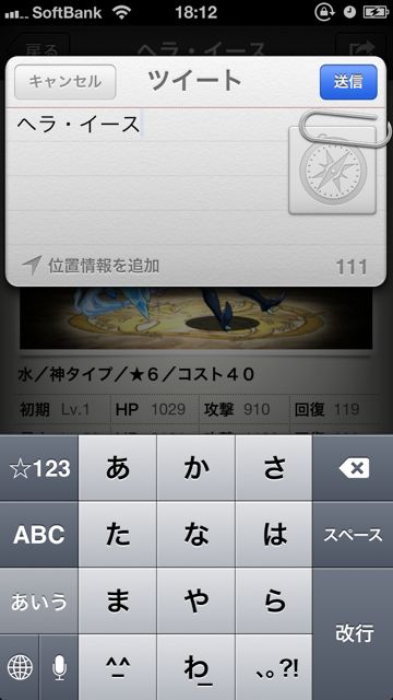 appbankpd140 - 08