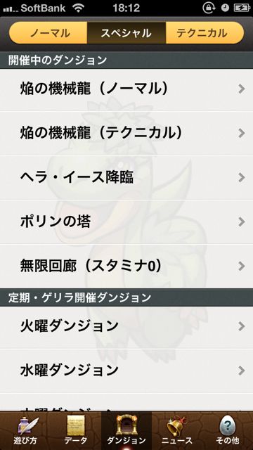 appbankpd140 - 10