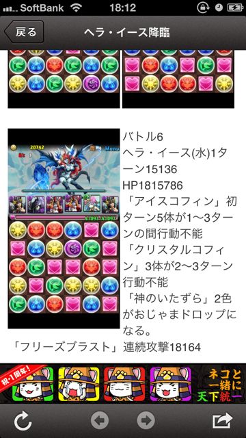 appbankpd140 - 11