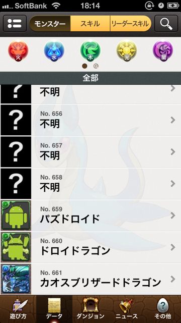 appbankpd140 - 14