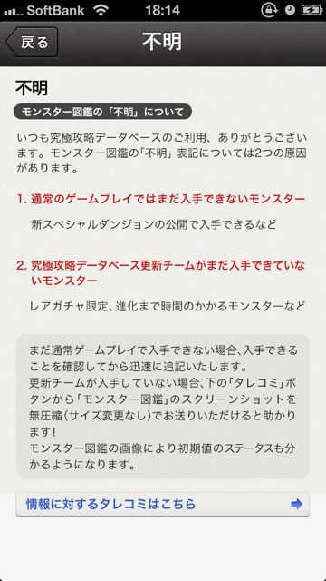 appbankpd140 - 15