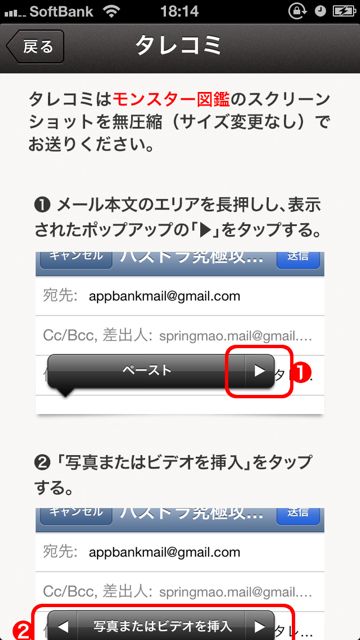 appbankpd140 - 16
