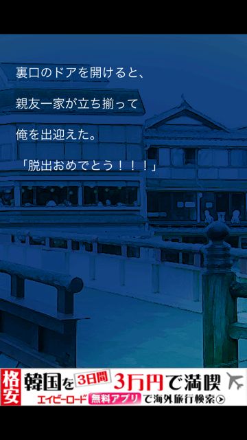 candyGame - 11