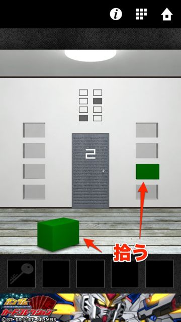 dooors2_1_10 - 04