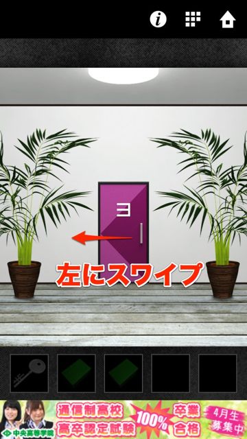 dooors2_1_10 - 06