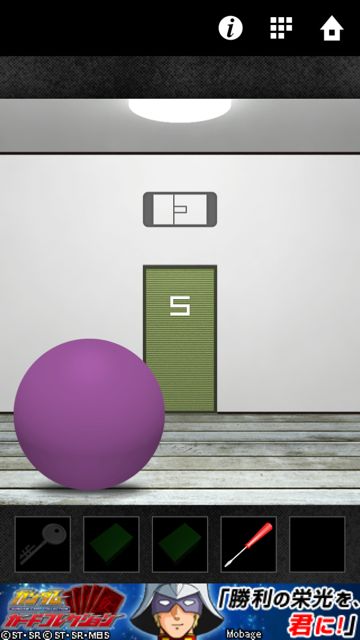 dooors2_1_10 - 10