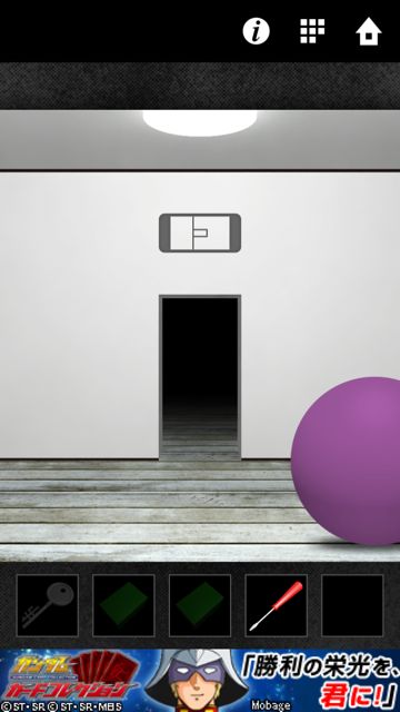 dooors2_1_10 - 11