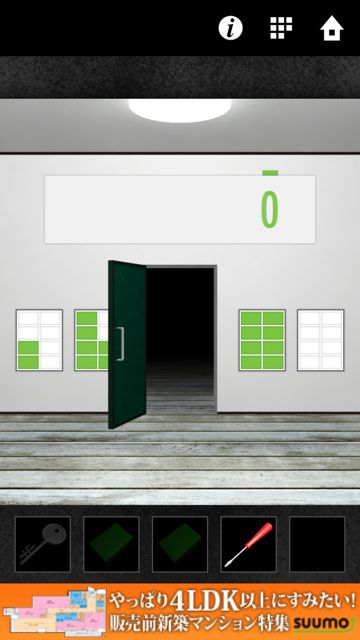 dooors2_1_10 - 15