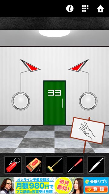 dooors2_31_40 - 05