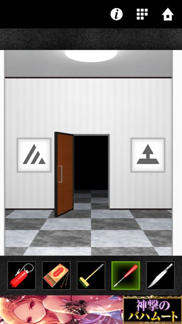 dooors2_31_40 - 08