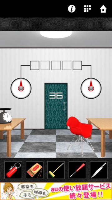 dooors2_31_40 - 11