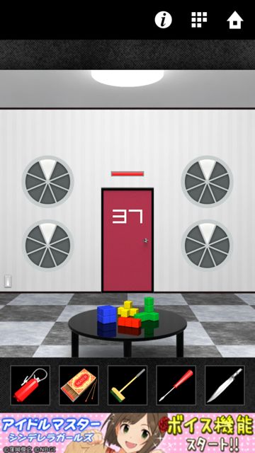 dooors2_31_40 - 13