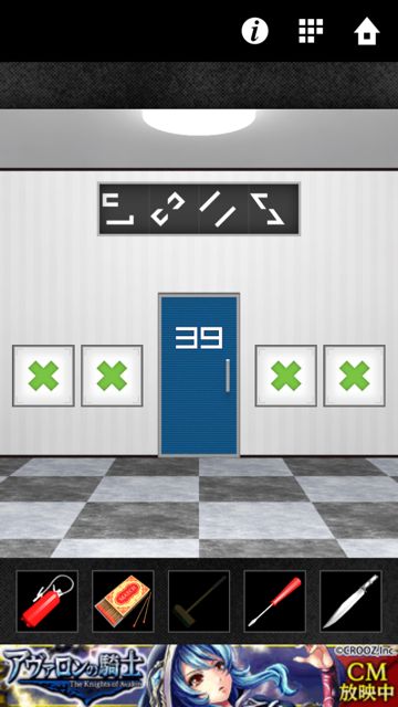 dooors2_31_40 - 17
